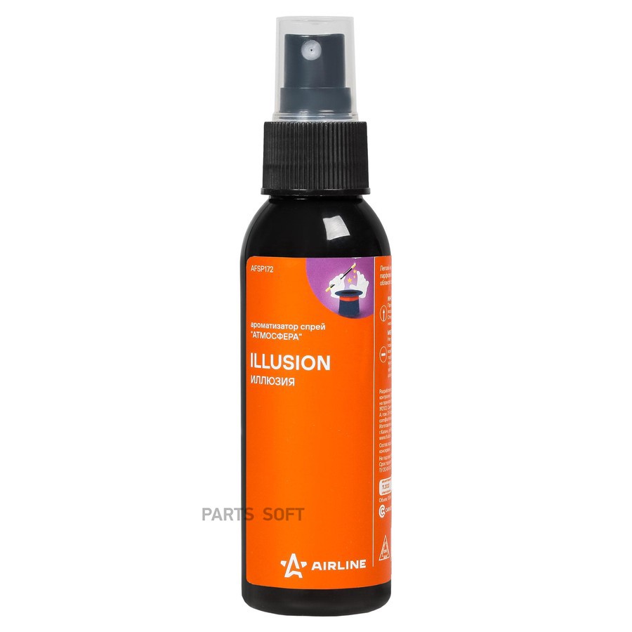 Ароматизатор аэрозольный (Illusion/Иллюзия) (100 мл) "AIRLINE" "Атмосфера" (спрей) - AIRLINE None None